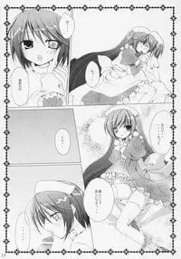 (C71) [NECOTOXIN (Inugami Kira)] TwinBerry 2 (Rozen Maiden)