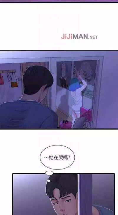 【周四连载】亲家四姐妹（作者：愛摸） 第1~55话