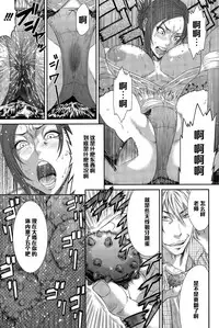 [Sunagawa Tara] Kichiku Katei Houmon (ANGEL Club 2015-04) [Chinese] [黑条汉化]