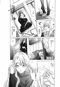 [Miyazaki Maya] Betabore