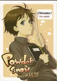 (C73) [Chizuma! (Chizumaru)] Powder snow... no tsuzuki! (Neon Genesis Evangelion)