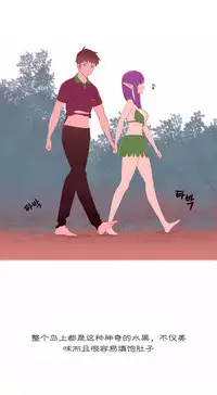 [Rozer] A World that I Rule | 我统治的世界 Ch.1-25 [Chinese]