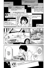 [Sekiya Asami] Bokura no Line | The Borderline [English] [Biribiri + Rin]