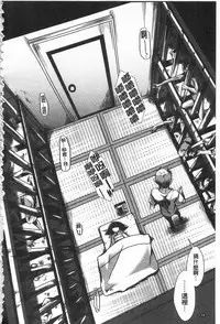 [hal] Daienjou -Ikare Ikasare Iki Ikare- | ∞艶嬢 -洩出來被搞到洩掛了被搞掛- [Chinese]