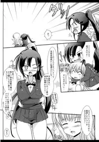 [Kumakumadou (Kumashiro)] Futa Cheer