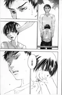 [Yonekura Kengo] Ever Green [Chinese]