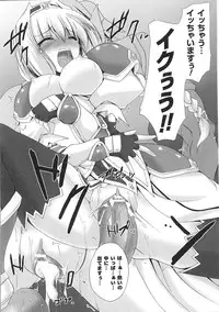 [Anthology] Tatakau Heroine Ryoujoku Anthology Toukiryoujoku 34