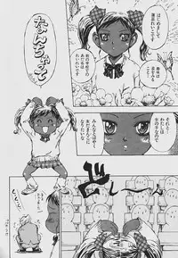 [Shark Yaminabe] Nebaneba Neverland