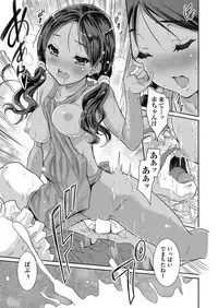 COMIC AUN 2018-07 [Digital]