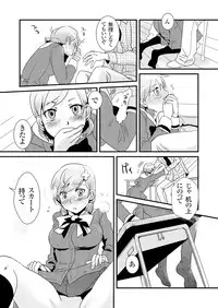 [Fujimori Yuyukan] Giseifuku Kanojo Vol. 1 [Digital]