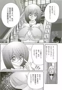 [Kamitou Masaki] Katei Kyoushi Haruka no Mondai