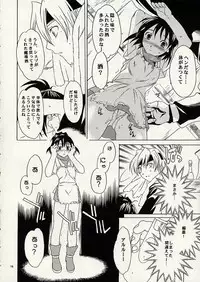 (C62) [Shoot Outs (Cuvie)] Liquid XXX (Puyo Puyo)