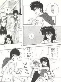 (C34) [Project Freaks (Various)] New Carnival Night (Kimagure Orange Road)