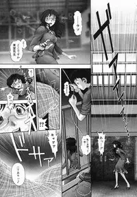 [Ranman] Himitsu no Kichi de XXX 2 (-if-, Lesson#9-14)