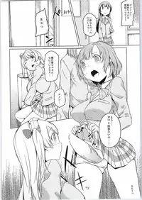 (C88) [Katamichi Kippu (Mikage Sekizai)] Futari Live (Love Live!)