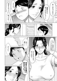 comic KURiBERON DUMA 2019-07 Vol. 15