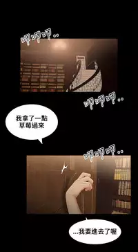 Three sisters 三姐妹ch.8-10 (chinese)