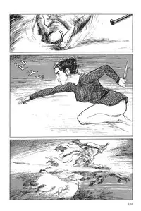 [Koike Kazuo, Kojima Goseki] Hanzou no Mon Vol.5