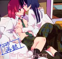 [pm2:00 (Hiyo Kotori)] Perfect glacer (Saki) [Digital]
