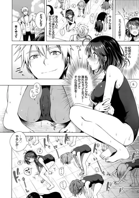 JK Yome Sakura no Yagai Jugyou