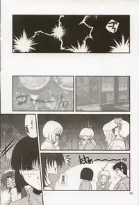 (C57) [Dieppe Factory (Alpine, Cloth Tsugutoshi)] WOMAN FROM TAKAYAMA (Kizuato)