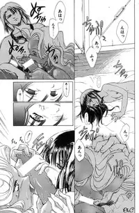 Comic Papipo 2000-03