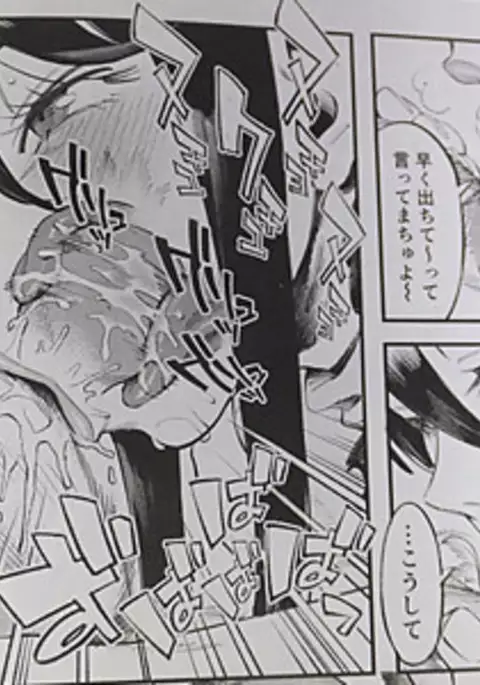 Inu no Kimochi Ii Vol. 002 Update