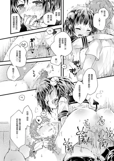 Gendaikko ni wa Inmon ga Aru yo ne.