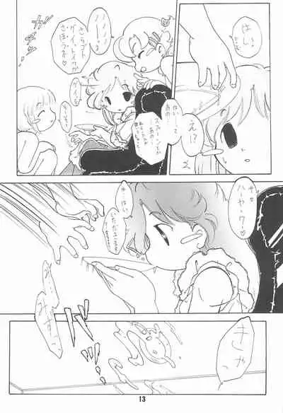 (CR32) [Yaroujidai (Namekata Tubame, Miyata Tomomi)] Zenyousai Dai-6-maku