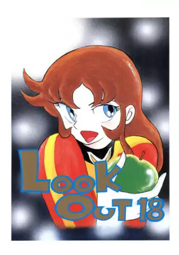 [ALPS (Various)] LOOK OUT 18 (Various)