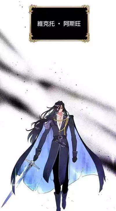 [Lelle/Yoo Seong]The Boomerang Duke Ch.01｜乞丐公爵Ch.01[Chinese] [橄榄汉化组]