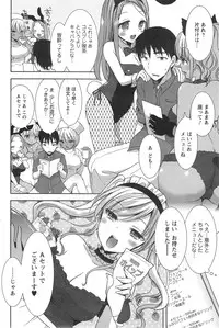 Action Pizazz DX 2013-11