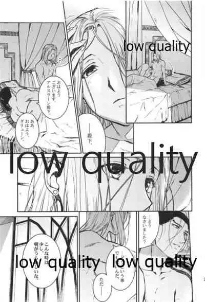 Tsuki no You ni Hoshi no You ni Daryun x Arslan Sairokushuu
