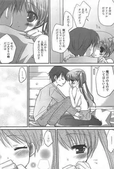 Manga Bangaichi 2011-08