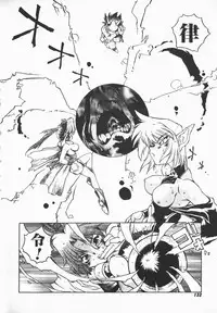 [B-Mary] Love x Hate