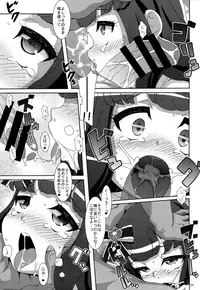 (C88) [Akusei-Shinseibutsu (Nori)] Petit Devi (PriPara)