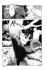 [Maeda Toshio] Yokubou no Rinbu | Dance of Desire