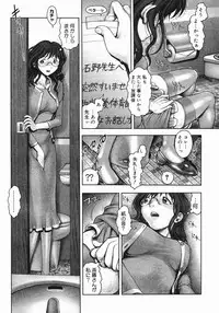 [Ranman] Himitsu no Kichi de XXX 2 (-if-, Lesson#9-14)