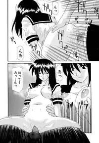 [Izawa Shinichi] Haitoku no Maria