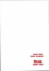 (C89) [koinu computer (Motoyon)] Ningyo wa Yuki (THE IDOLM@STER CINDERELLA GIRLS)