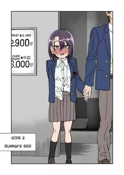 Otouto de Otoko o Shirimashita