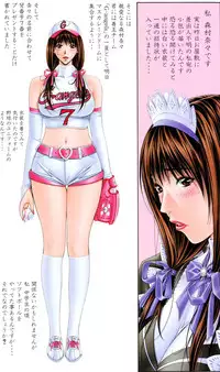 [Yagami Hiroki] G-Taste vol.7