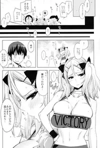 (C82) [Circle ED (ED)] ED No Kanna no Eroi Hon