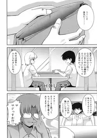 COMIC RiN 2009-08