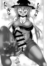 Futanari Tenshi Monogatari 3