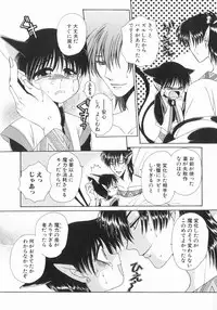 [Dr. Ten] Koisuru Ore-sama 2