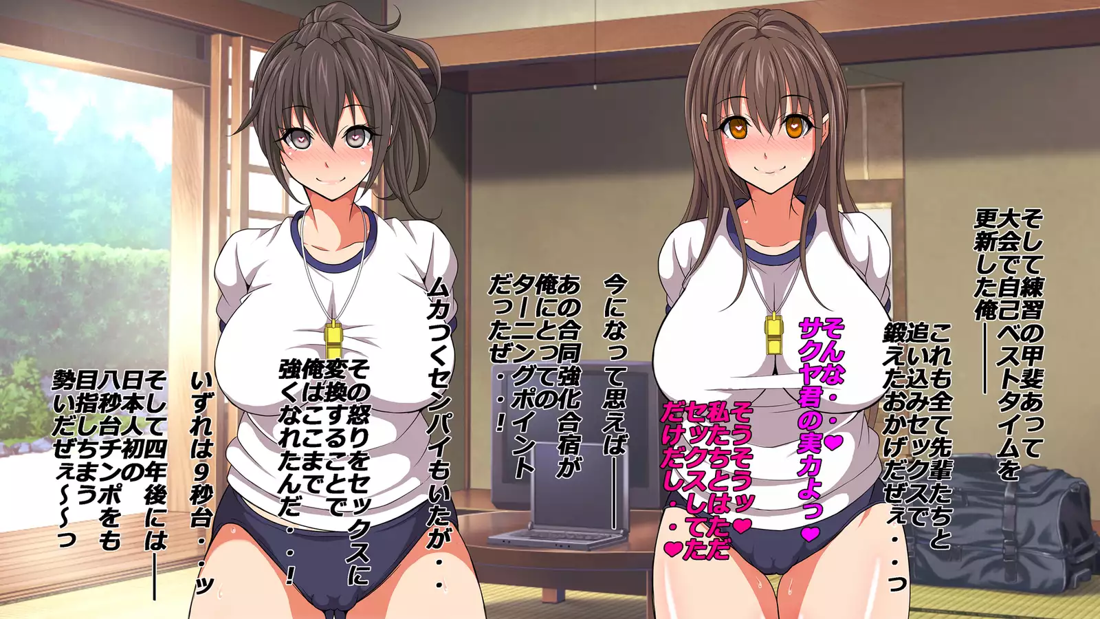 Gasshukujo no Senpai Manager-tachi to -Kyuubyoudai Chinpo no Kouhai-