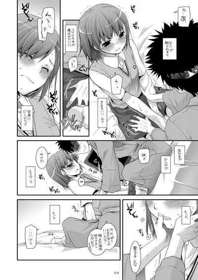 DL - Toaru Soushuuhen