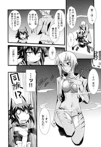 [Anthology] Change H Green