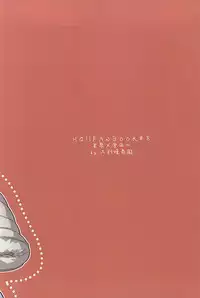 (SUPERKansai21) [Ohbanyakiteikoku (Kunosuke)] Mujikaku Koishigari (Haikyuu!!)